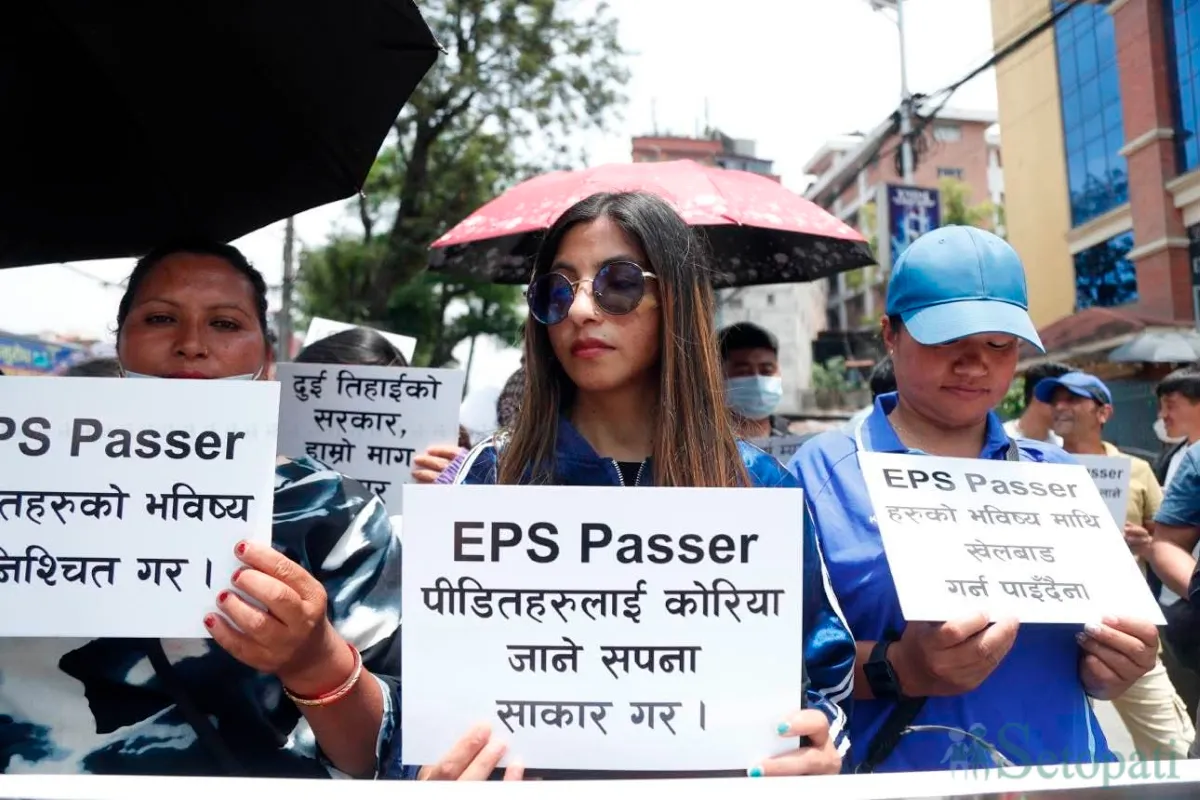 ईपीएस पास गरेर पनि सडकमा: सपना र सास्तीको एउटा तितो यथार्थ